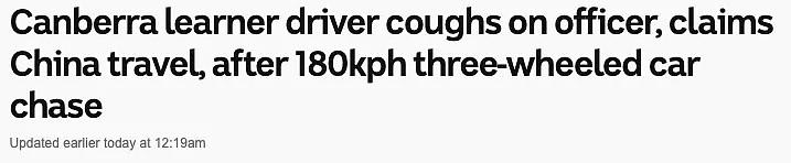 L牌司机驾“三轮车” 一路狂飙，被拦后朝警察咳嗽，自称“刚从中国回来”（组图） - 1