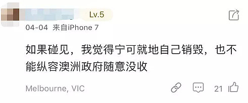 昆州总数破900，布里斯班集市却人满为患！华超卖口罩被没收，网友质疑“变相征用”？（组图） - 45