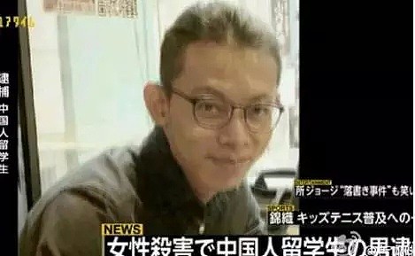 中国留学生江歌遇害1244天后，刘鑫又冲上热搜了...（视频/组图） - 7