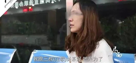中国留学生江歌遇害1244天后，刘鑫又冲上热搜了...（视频/组图） - 10