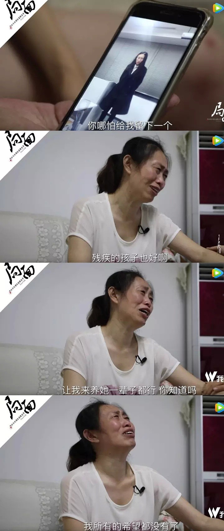 中国留学生江歌遇害1244天后，刘鑫又冲上热搜了...（视频/组图） - 18