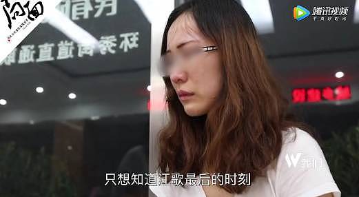 中国留学生江歌遇害1244天后，刘鑫又冲上热搜了...（视频/组图） - 24