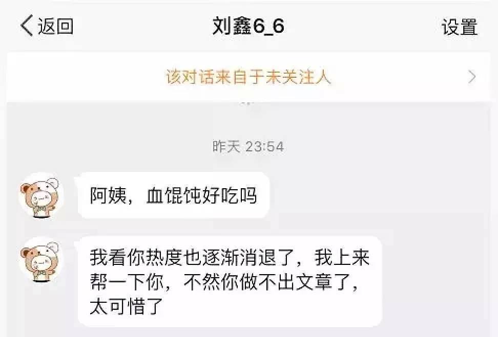 中国留学生江歌遇害1244天后，刘鑫又冲上热搜了...（视频/组图） - 42
