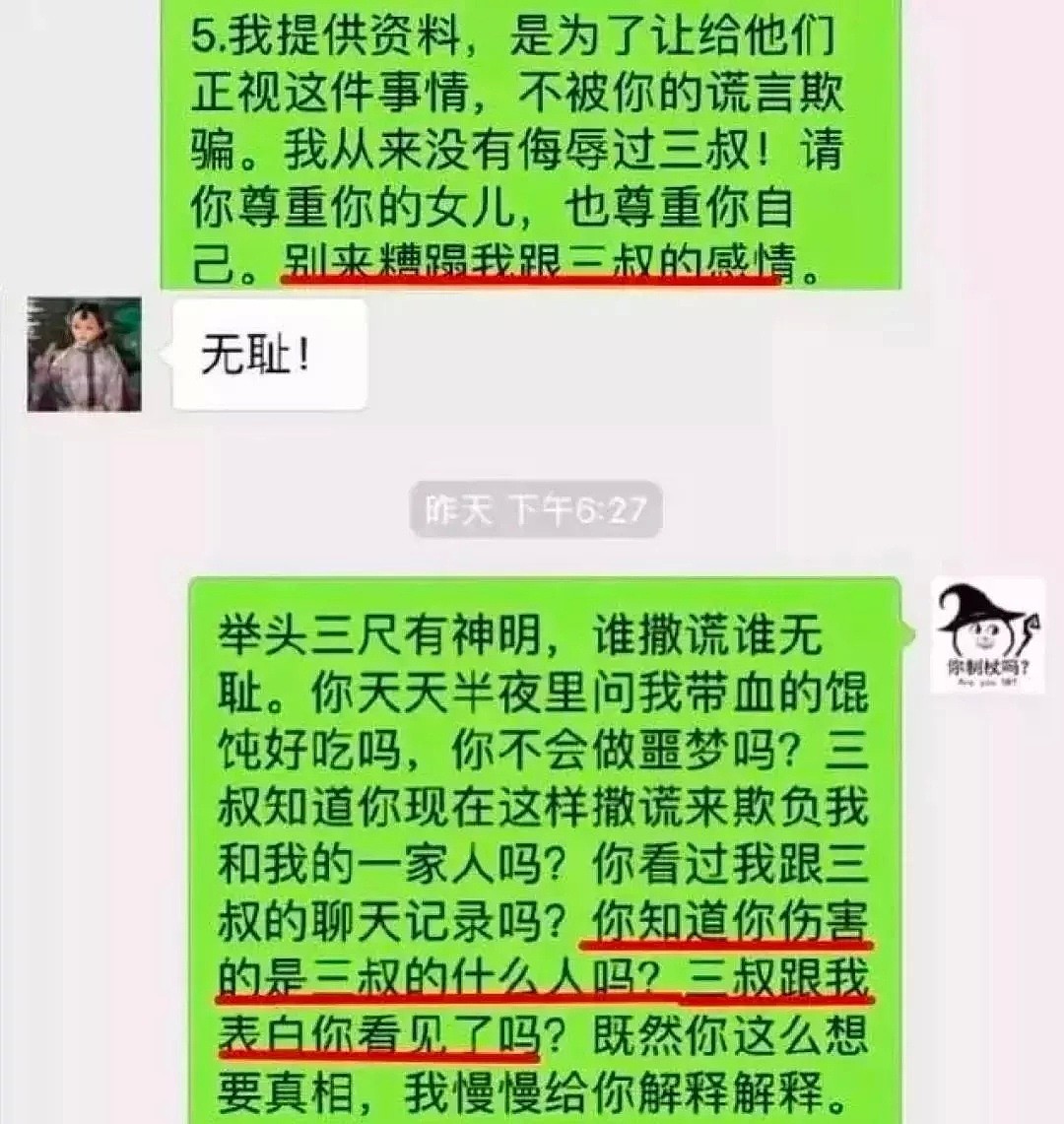 中国留学生江歌遇害1244天后，刘鑫又冲上热搜了...（视频/组图） - 45