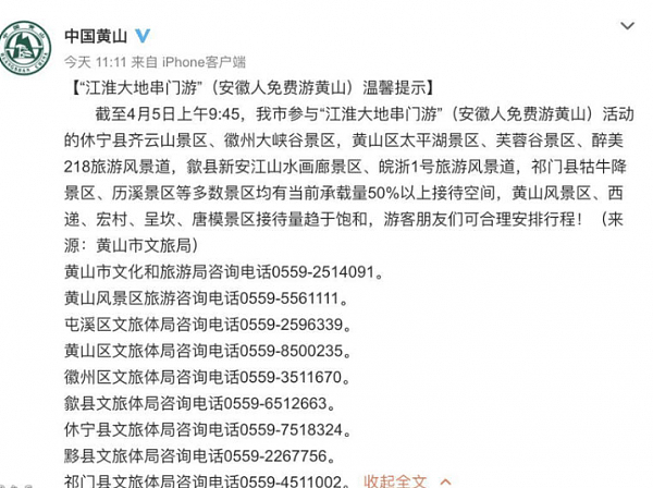 微信截图_20200406050049.png,0