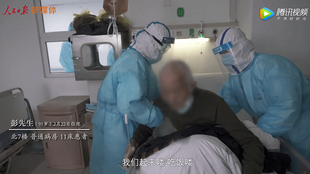 武汉金银潭医院真实录像：情况没你想得那么简单（组图） - 16