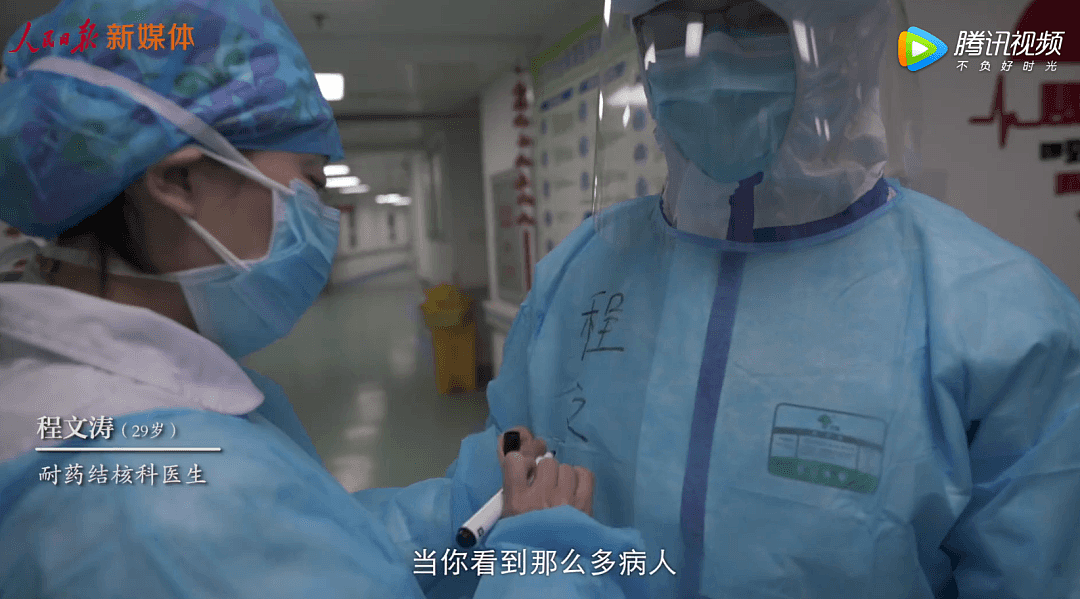 武汉金银潭医院真实录像：情况没你想得那么简单（组图） - 18