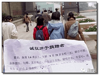 纽约通过合法代孕！中国女性小心，别当生育机器（组图） - 23