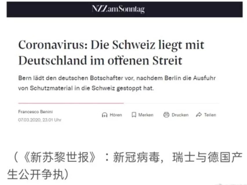 欧美各国撕破脸，掀起争夺口罩混战！英国首相倒下入院，联合国新警告，疫情还没结束，另一场危机将接踵而至... - 9