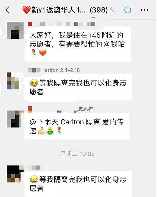 无私抗疫！总理盛赞华人：为澳洲争取宝贵时间，从社区互助到支援主流社会，身负“种歧诋毁”，华人仍奔走在一线 - 8