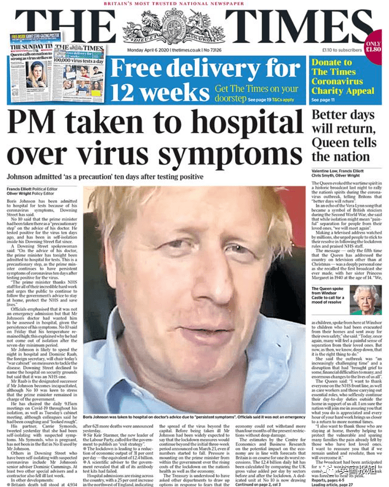 英国沦陷至暗时刻：首相病情恶化进ICU、谣言四起，女王破例出面救场（组图） - 3