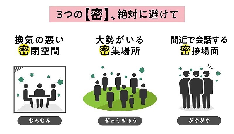 东京连续2天感染人数过百，安倍终于坐不住，将在宣布进入“紧急事态”（组图） - 9