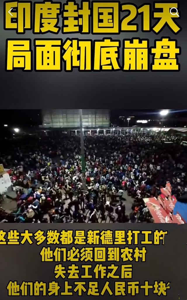 印度封国22天，张文宏警告：一旦出现这种情况将是人类灾难