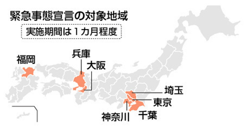 安倍正式宣布：7个地区进入“紧急状态”，日本民众开始从东京出逃（组图） - 2