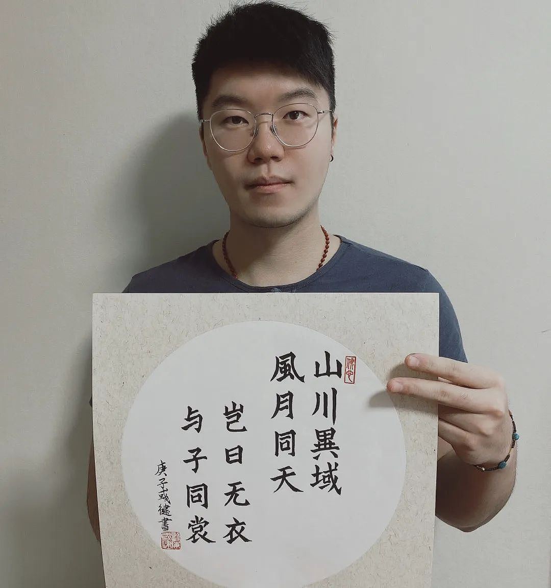 疫情当前，反对歧视华人！RMIT最新自拍墙活动，声援中国留学生（组图） - 4