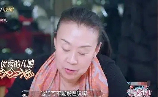 婆媳关系频频冲上热搜，大家都在为这位前奥运冠军捏把汗啊（组图） - 42