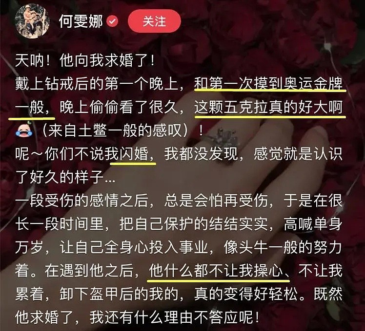 婆媳关系频频冲上热搜，大家都在为这位前奥运冠军捏把汗啊（组图） - 54