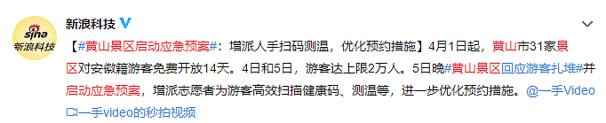 疫情反扑！无症状感染有多可怕？钟南山发出最新警告，你一定要知道（组图） - 4