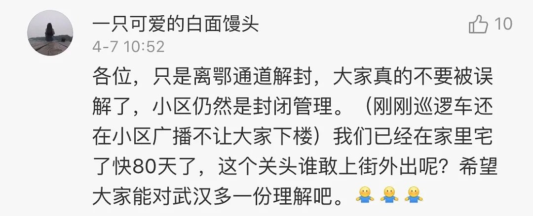 疫情反扑！无症状感染有多可怕？钟南山发出最新警告，你一定要知道（组图） - 7