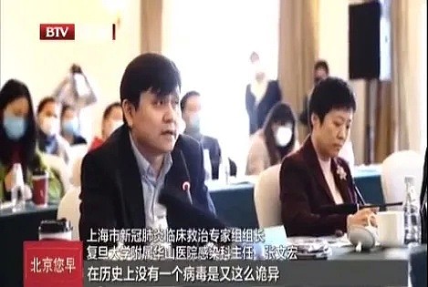 英国首相进了ICU，张文宏警告：“这是史上最诡异的病毒，不可大意”（组图） - 14