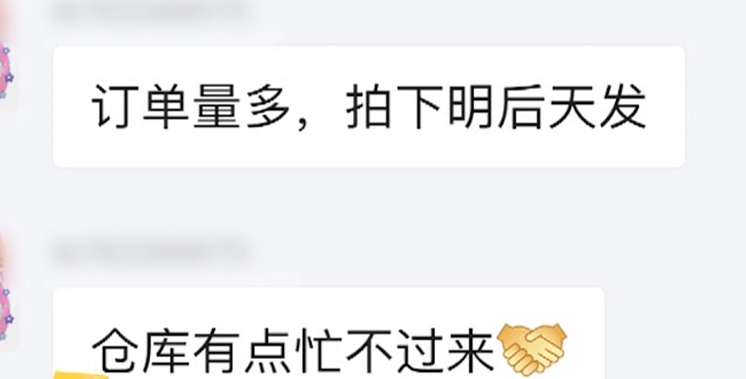 钟南山是神吗？中国大陆网上有人高价卖“钟南山”！现货10000元，店家还说要低调…（视频/组图） - 6