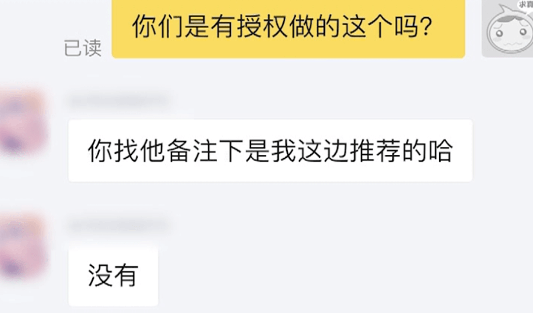 钟南山是神吗？中国大陆网上有人高价卖“钟南山”！现货10000元，店家还说要低调…（视频/组图） - 8