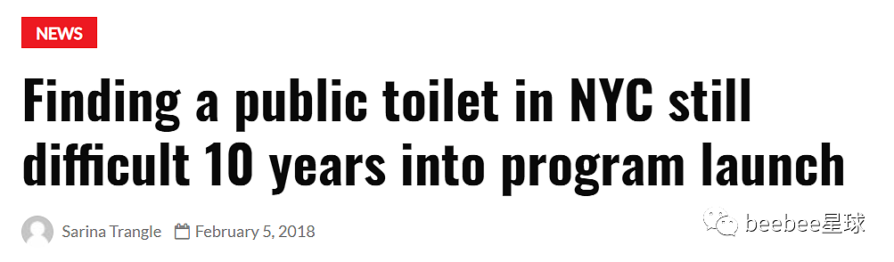 找厕所难的困扰成了美国纽约的重要问题，有的游客甚至只能尿在裤子里（组图） - 16