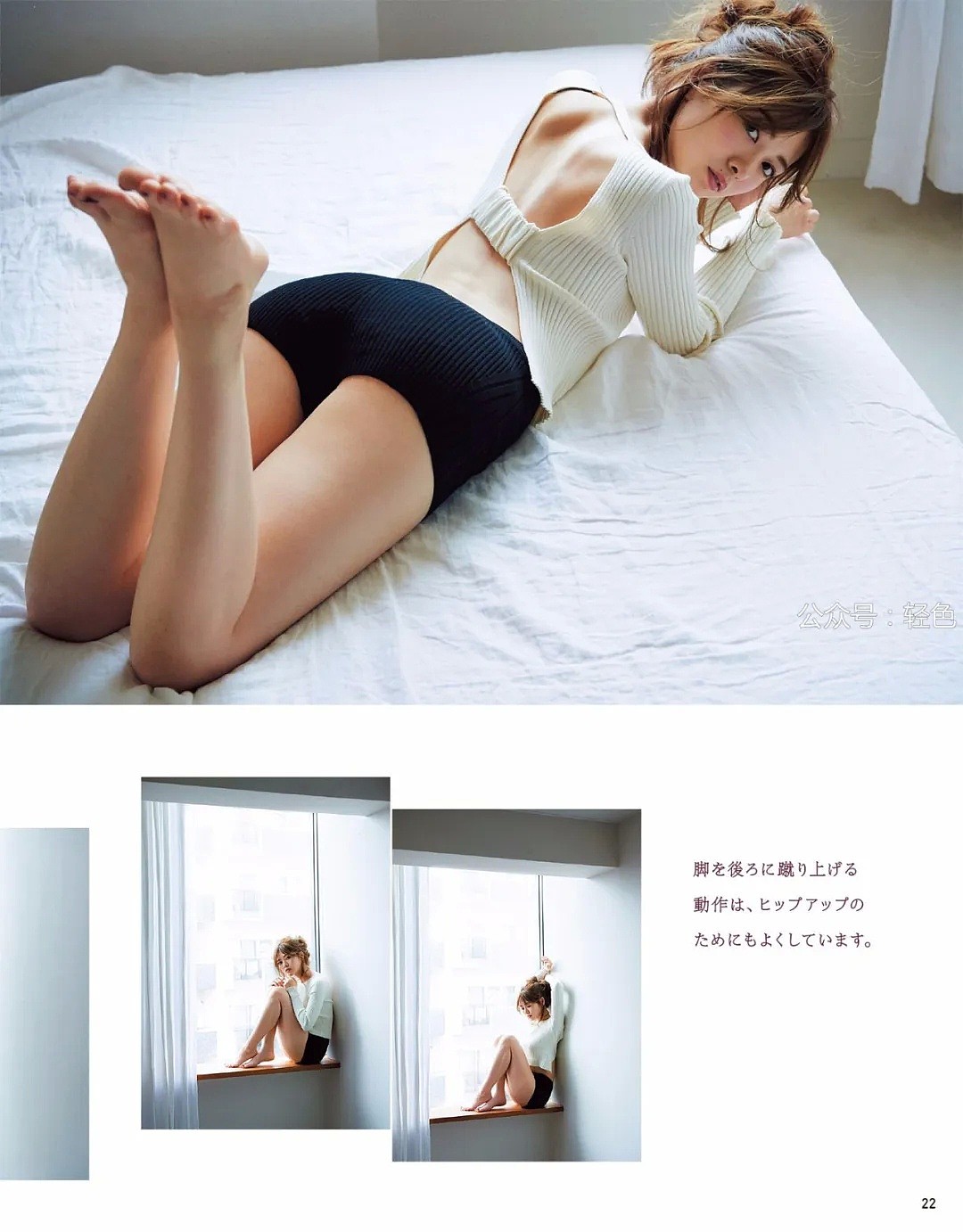 【美女】日本女优，拥有迷人事业线，穿上丝袜后快要喷鼻血了...（组图） - 26
