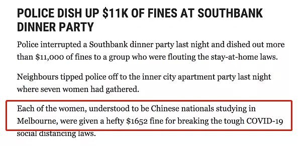 7名中国女生公寓聚餐，被举报重罚$11564！昆州严打“非必要外出”，曝当局考虑“群体免疫”，学生首当其冲 - 3