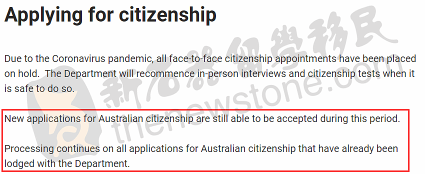 移民局官宣入籍最新安排！大批申请推迟 8.5万人在线入籍！澳洲公民比PR到底好在哪儿？（组图） - 10