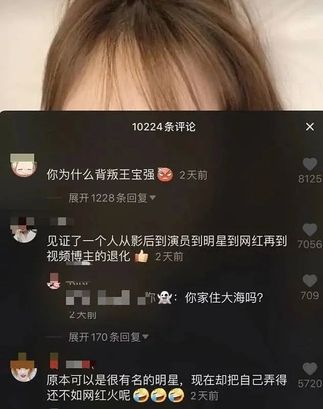 李小璐频秀性感热舞，胸部下垂且空杯，她的未来，也只能靠孩子了！（组图） - 31