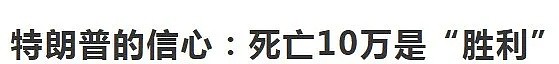 12分钟一条生命！纽约无处安放的尸体，直线下坠的美国…（组图） - 16