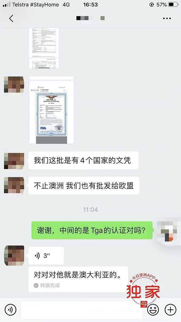 华人店查没口罩被退回？原是广告惹的祸！澳口罩市场鱼龙混杂，TGA一证难寻？（组图） - 5