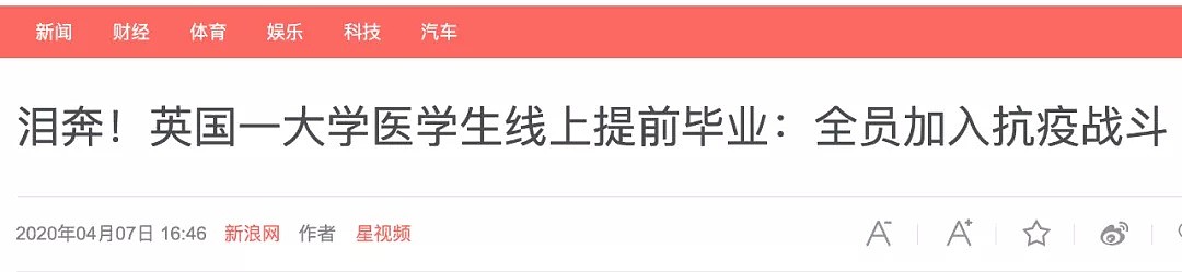 英国医院多人确诊，意大利护士确诊后自杀！澳洲数千名医学生不惧风险逆风前行（组图） - 9