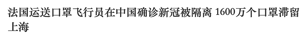 德法双双确诊破十万，纽约死亡数超911，南极和病毒擦肩而过…疫情越发失控了（组图） - 1