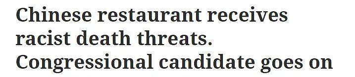中餐馆收“死亡”恐吓，要扫射死所有员工，华夫妇一夜陷入窘境（组图） - 3