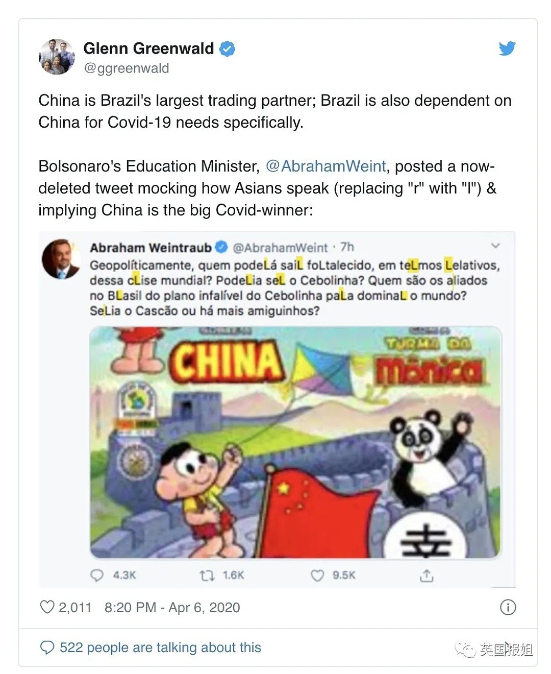 一边求中国物资一边辱华，巴西：给我1000台呼吸机就下跪道歉！（组图） - 1