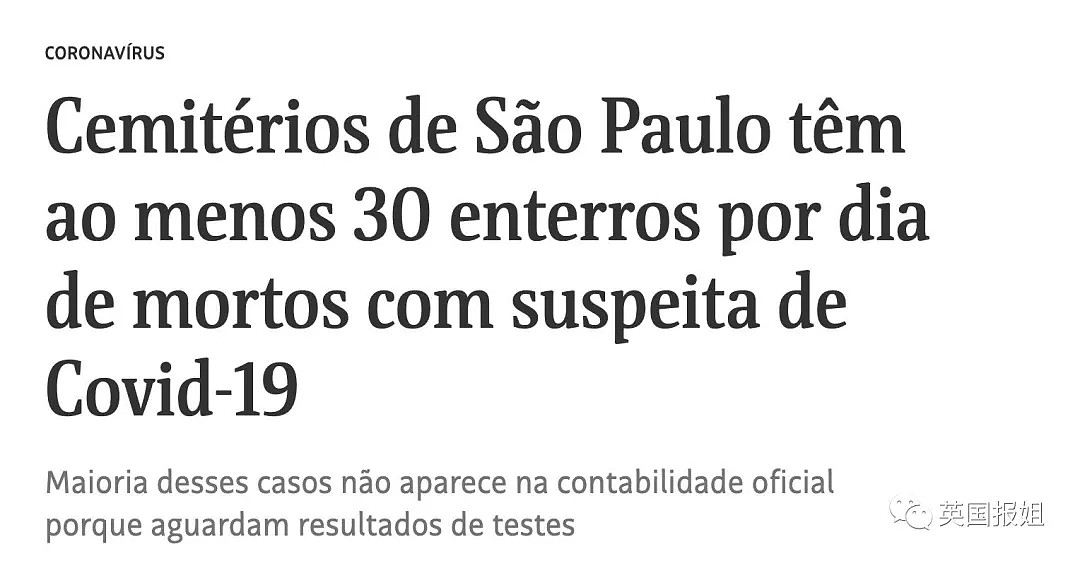 一边求中国物资一边辱华，巴西：给我1000台呼吸机就下跪道歉！（组图） - 8