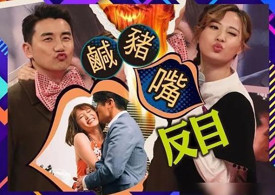 TVB再现“咸猪手”风波，这次也是封杀女星了事吗？