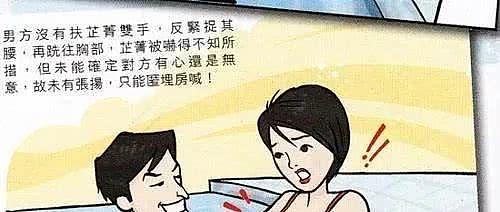 TVB再现“咸猪手”风波，这次也是封杀女星了事吗？