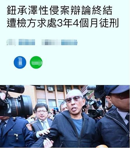 TVB再现“咸猪手”风波，这次也是封杀女星了事吗？