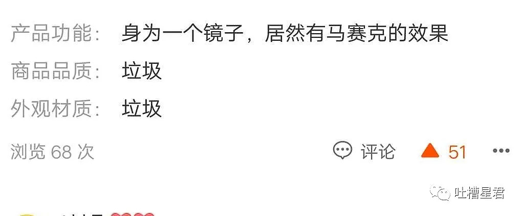 【爆笑】“深夜去女神家做饭，前男友竟然推门而入，”啊啊啊我就是馋你的...（组图） - 26