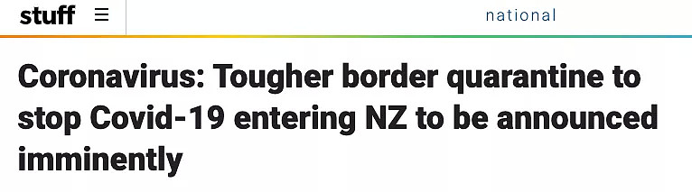 拐点已到，新增三连降，总理：入境者强制隔离，政府信任度飙升，新西兰人传病毒和5G有关（组图） - 1