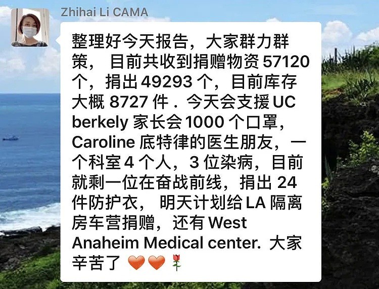 这一刻华人哭了！终于得到了认同，主流媒体开始大幅赞扬华人的这一行为（组图） - 10