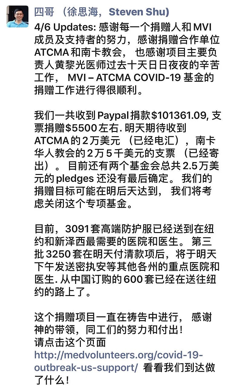 这一刻华人哭了！终于得到了认同，主流媒体开始大幅赞扬华人的这一行为（组图） - 12