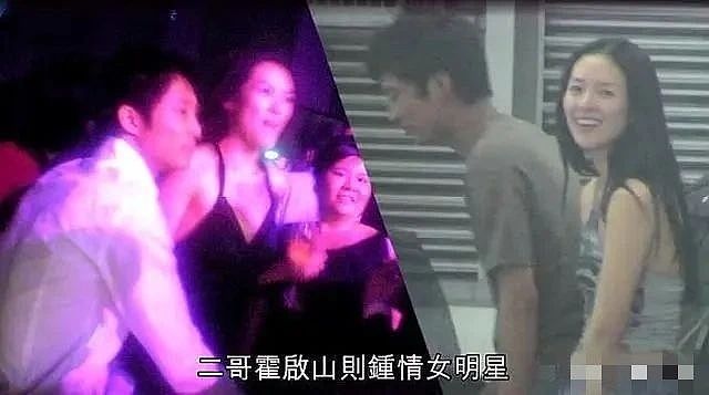 霍启刚弟弟长相帅气会玩，当街坐女友大腿，一脚踏3船害女友自杀 （组图） - 4