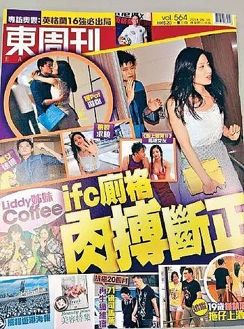 香港知名女星曾与富商在厕所“野战”30分钟惨遭封杀，如今活成了这样（组图） - 6