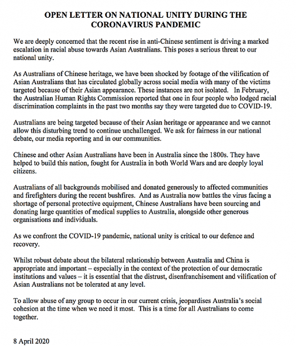 澳洲16位杰出华人联名发公开信：反华情绪升级令人忧虑，澳人应团结抗疫（图） - 3