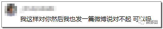 山东理工大学生疯狂虐猫致死事件始末 太残忍! (组图) - 58