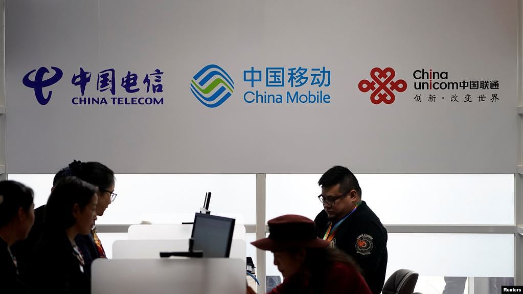 2018年11月5日在上海举行的中国国际进口博览会上显示的中国电信、中国移动和中国联通的标识。